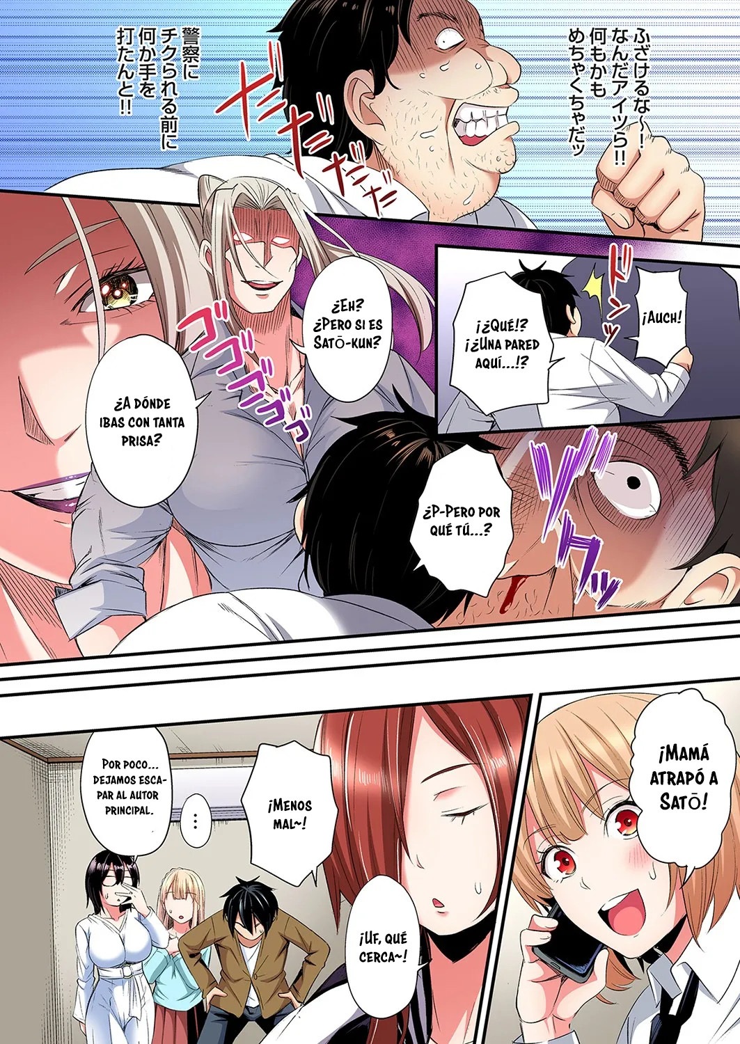 Técnicas sexuales con una mamá gyaru Capítulo 102 - Página 9