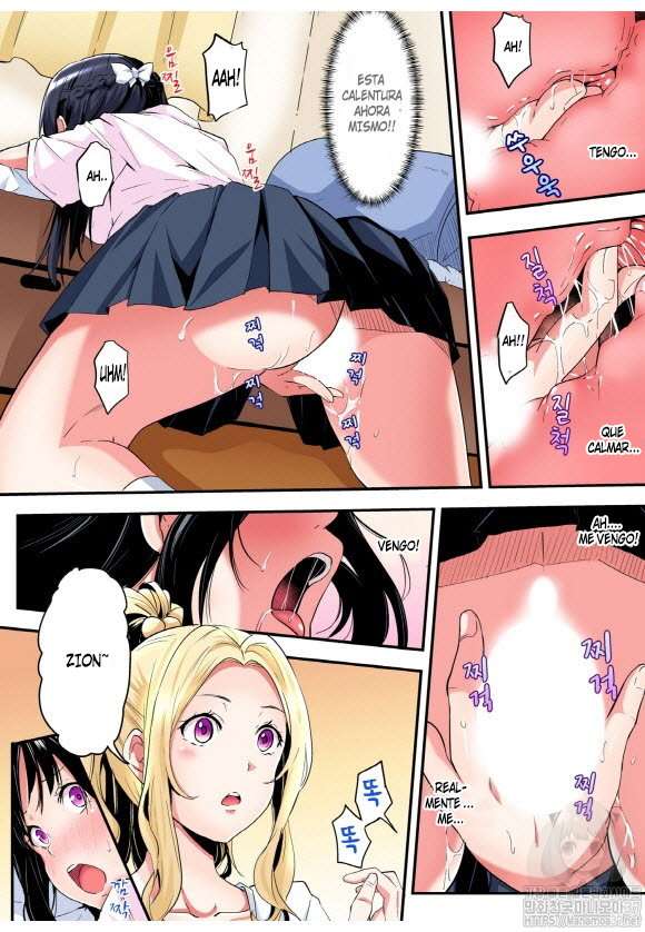 Técnicas sexuales con una mamá gyaru Capítulo 16 - Página 5
