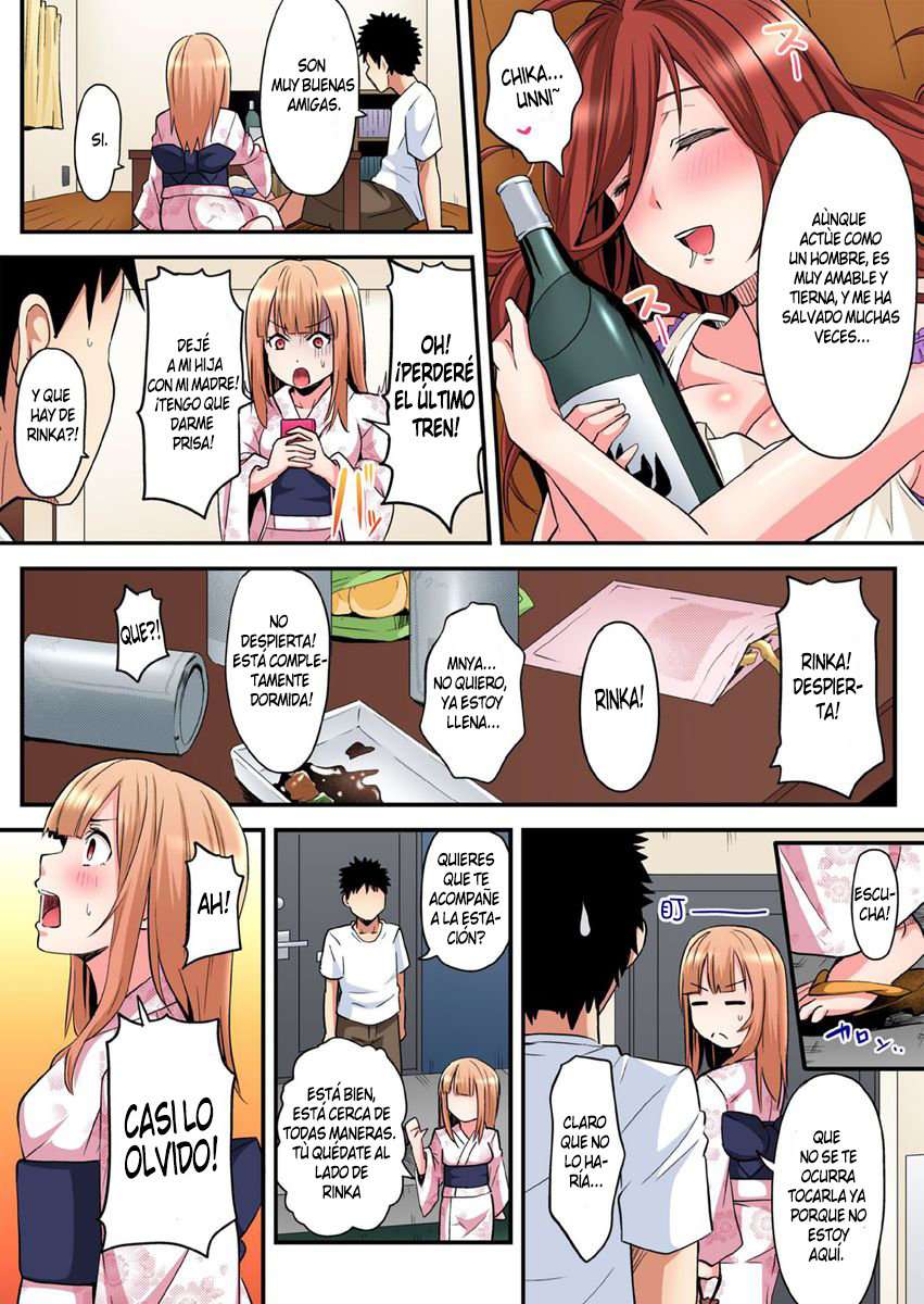 Técnicas sexuales con una mamá gyaru Capítulo 31 - Página 2