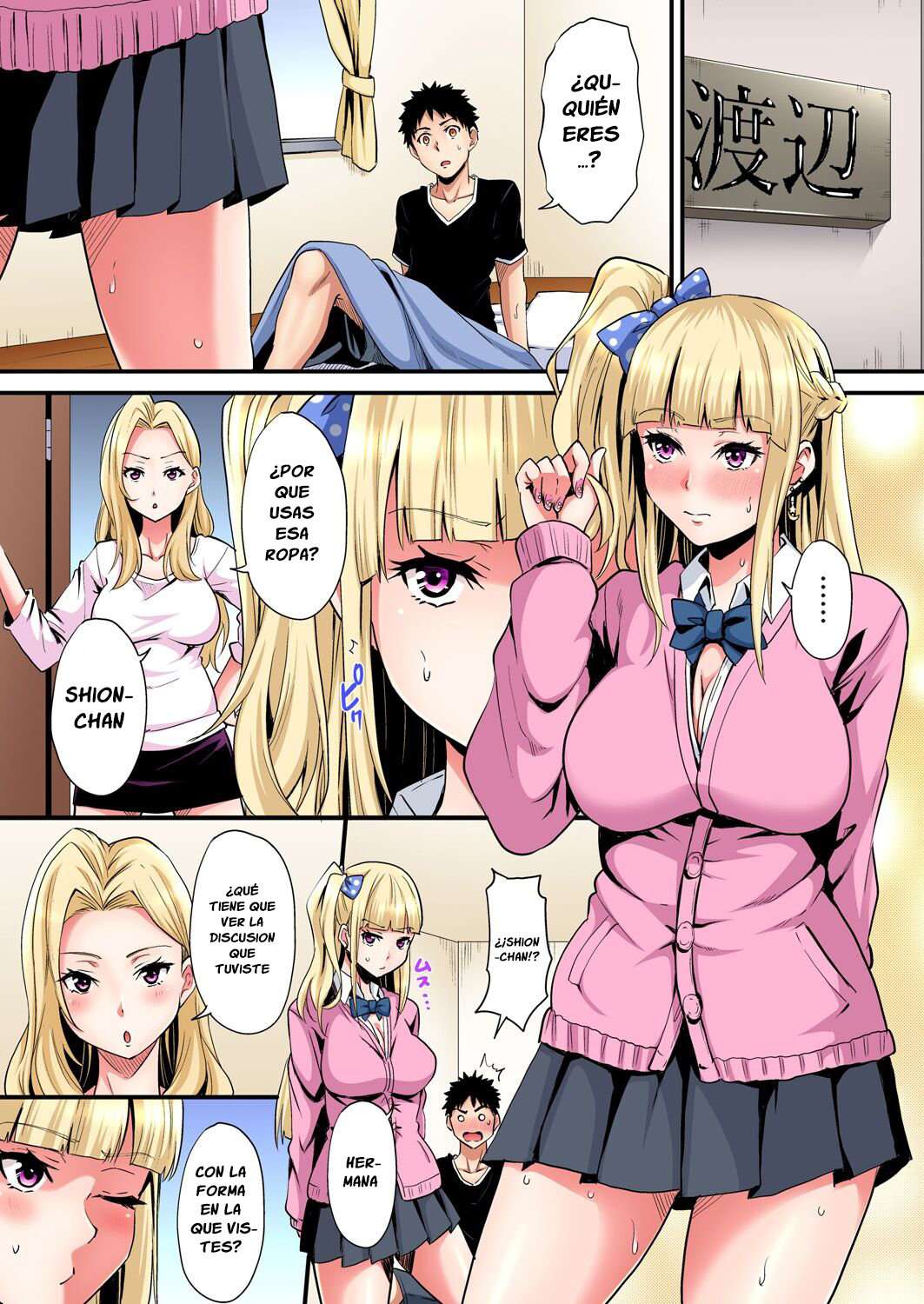 Técnicas sexuales con una mamá gyaru Capítulo 57 - Página 3