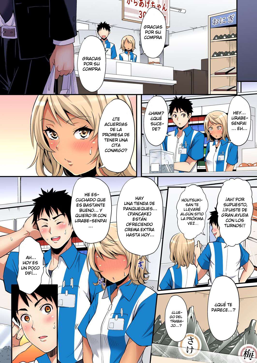 Técnicas sexuales con una mamá gyaru Capítulo 66 - Página 3