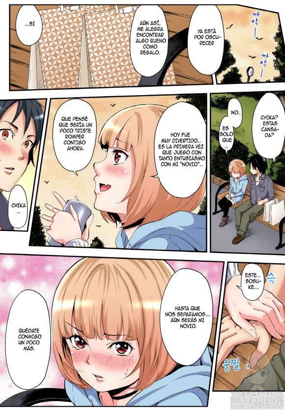 Técnicas sexuales con una mamá gyaru Capítulo 7 - Página 1