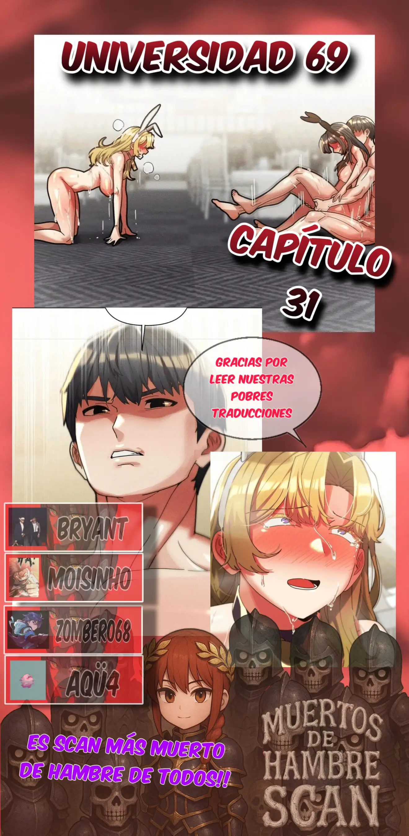 Universidad 69 Capítulo 31 - Página 1