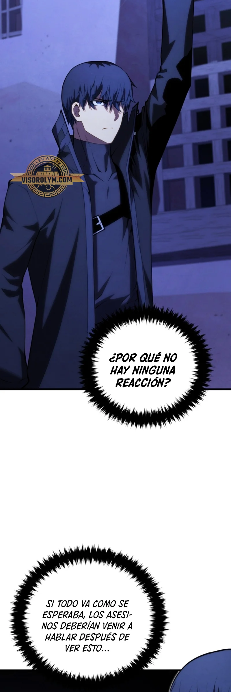 El hijo menor del maestro de la espada Capítulo 108 - Página 21