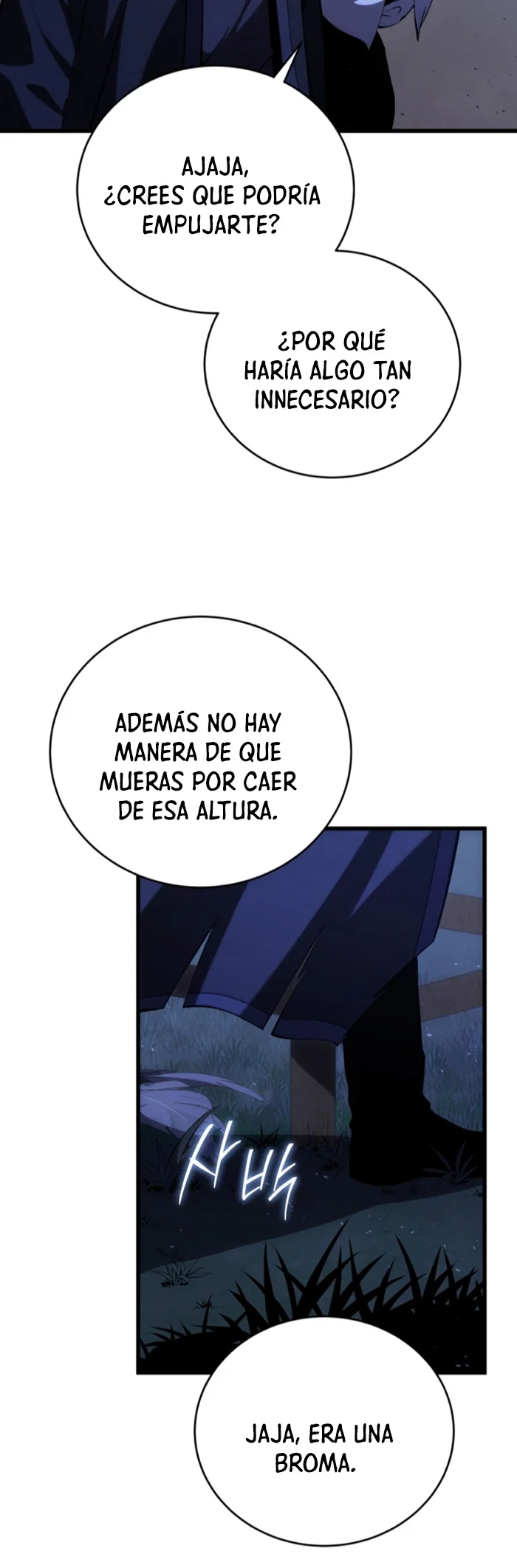 El hijo menor del maestro de la espada Capítulo 110 - Página 7