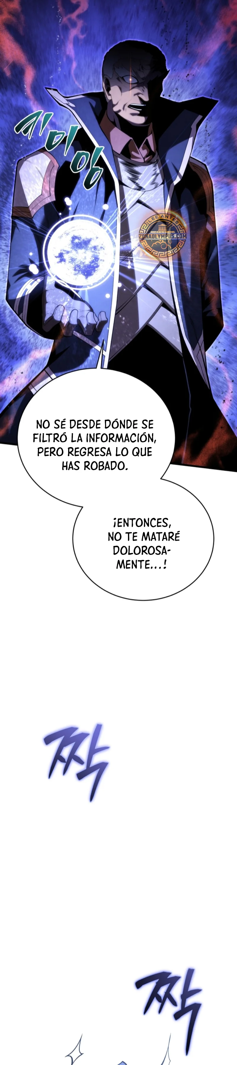 El hijo menor del maestro de la espada Capítulo 143 - Página 45