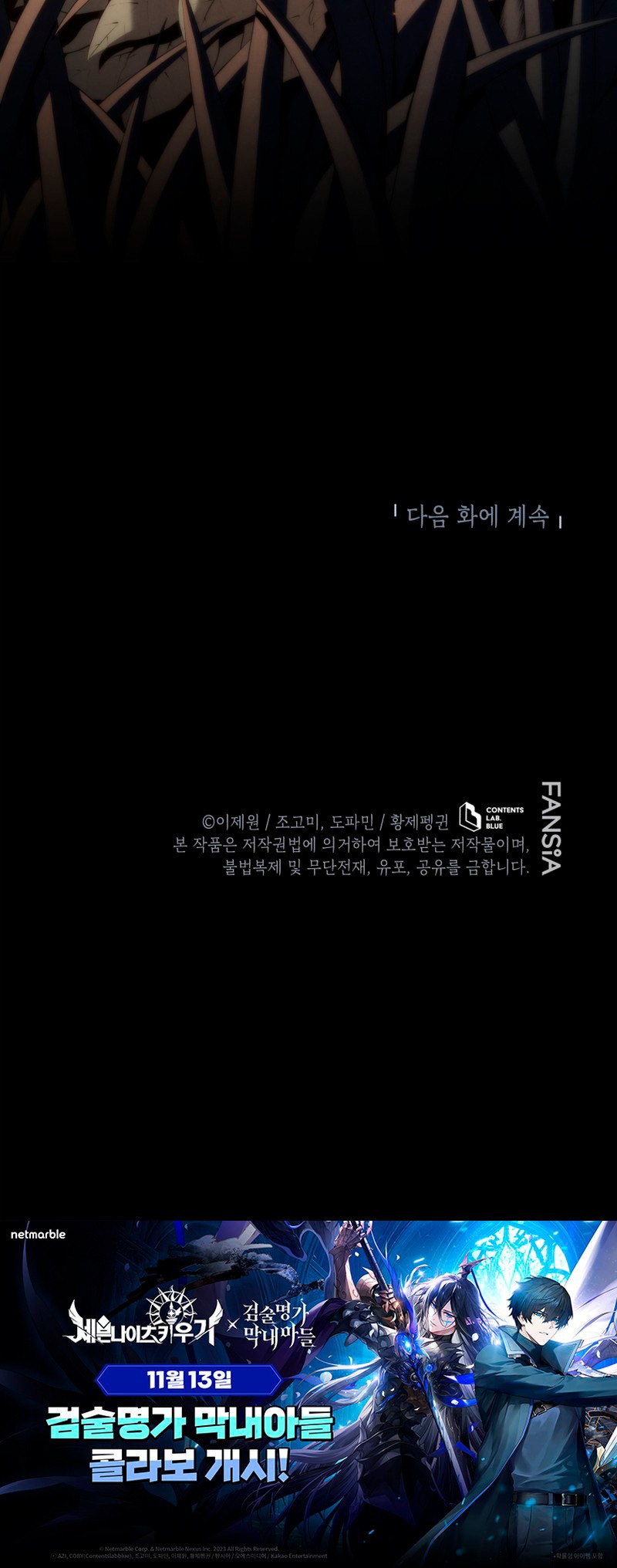 El hijo menor del maestro de la espada Capítulo 185 - Página 14