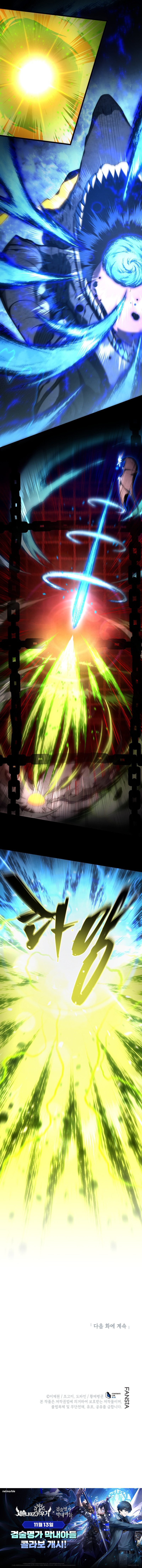 El hijo menor del maestro de la espada Capítulo 188 - Página 12