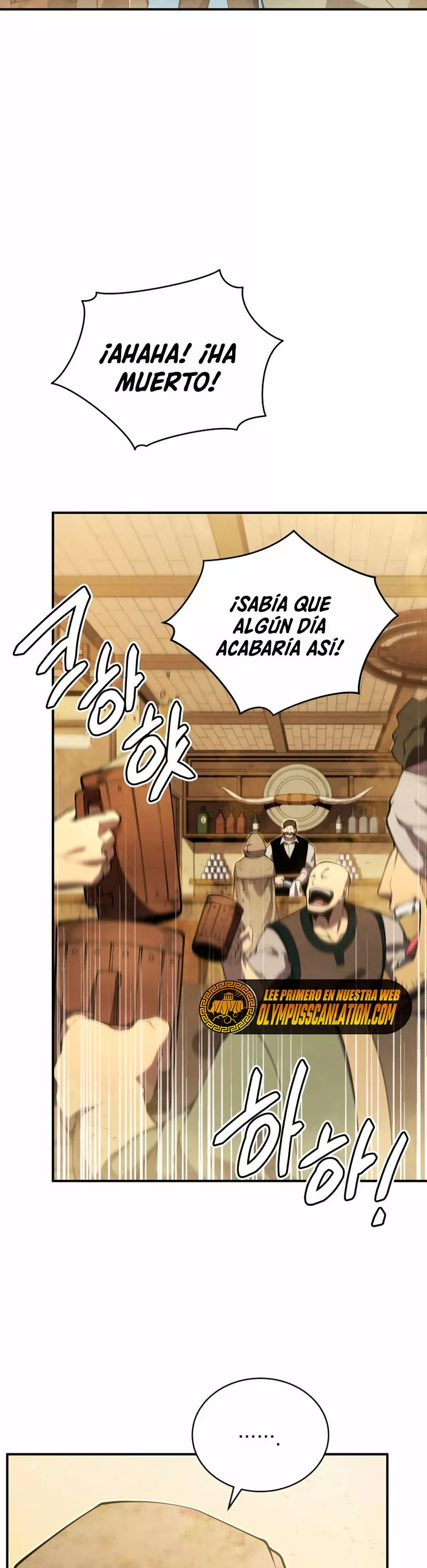 El hijo menor del maestro de la espada Capítulo 24 - Página 14