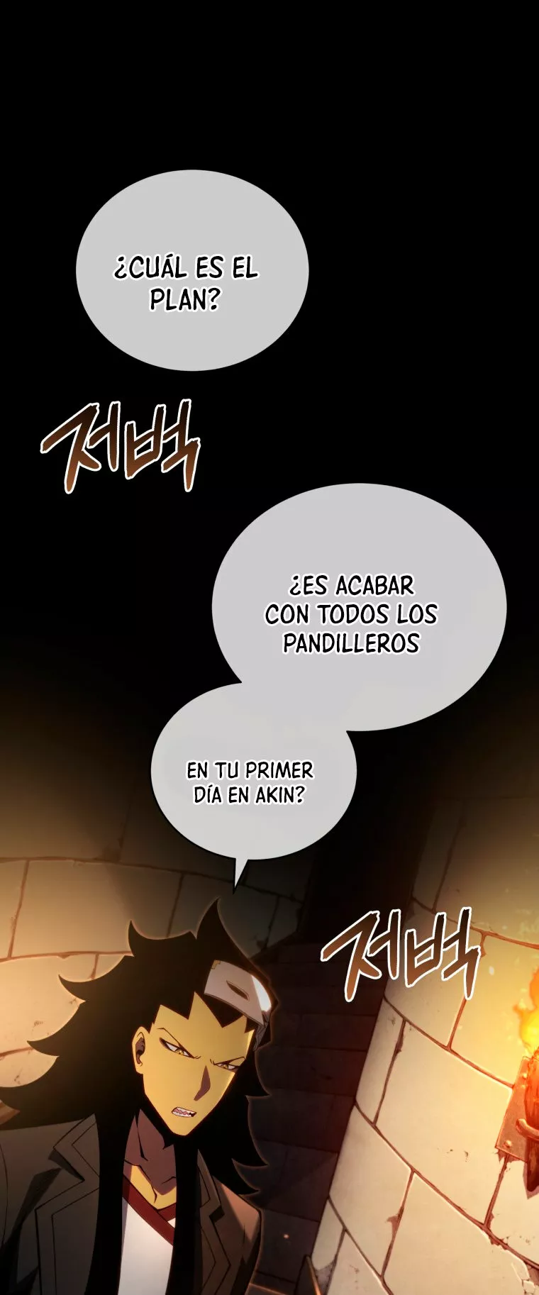 El hijo menor del maestro de la espada Capítulo 41 - Página 3
