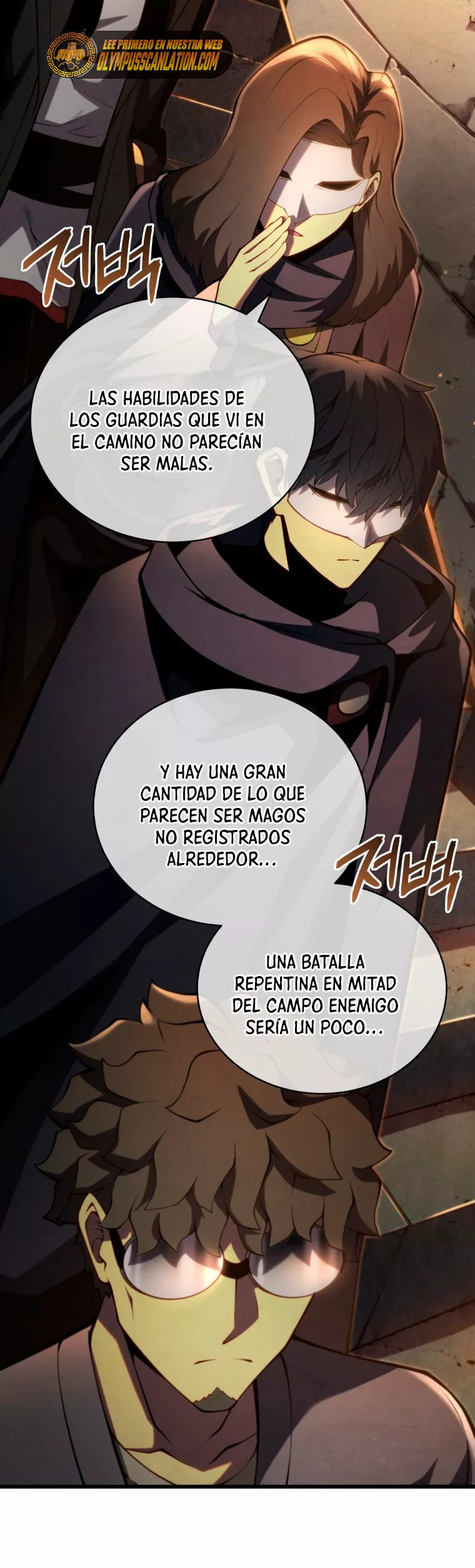 El hijo menor del maestro de la espada Capítulo 41 - Página 4