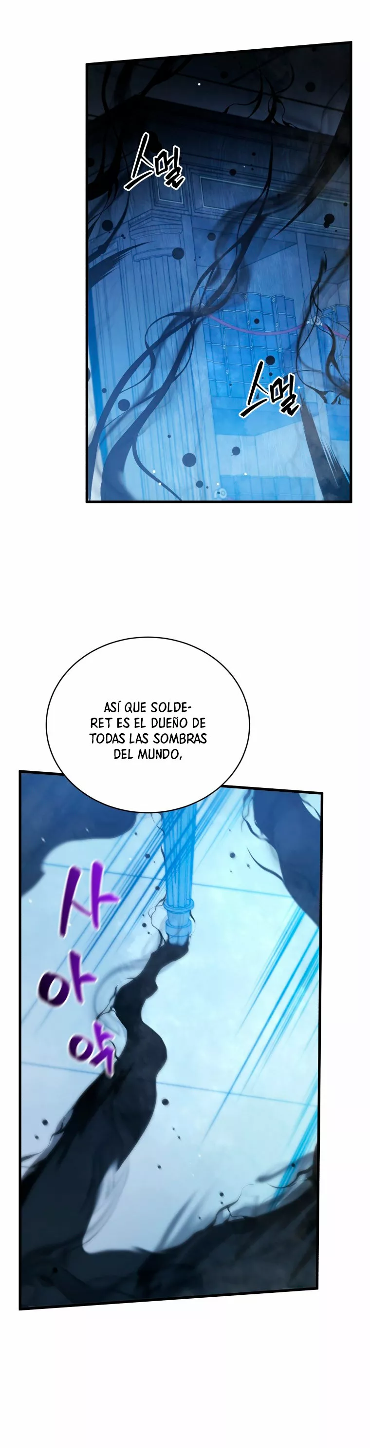 El hijo menor del maestro de la espada Capítulo 6 - Página 36