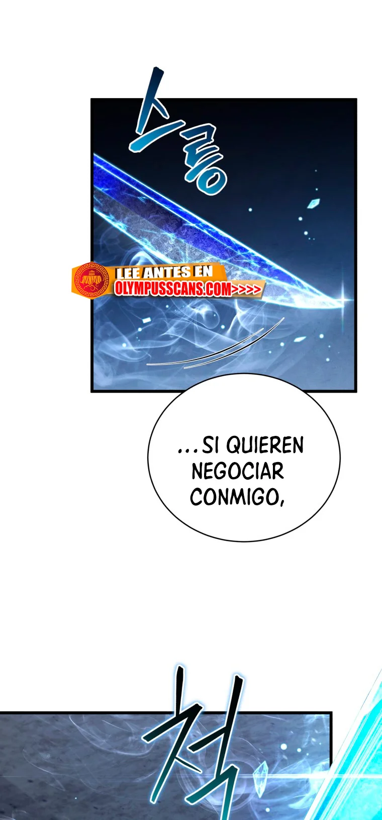 El hijo menor del maestro de la espada Capítulo 84 - Página 6