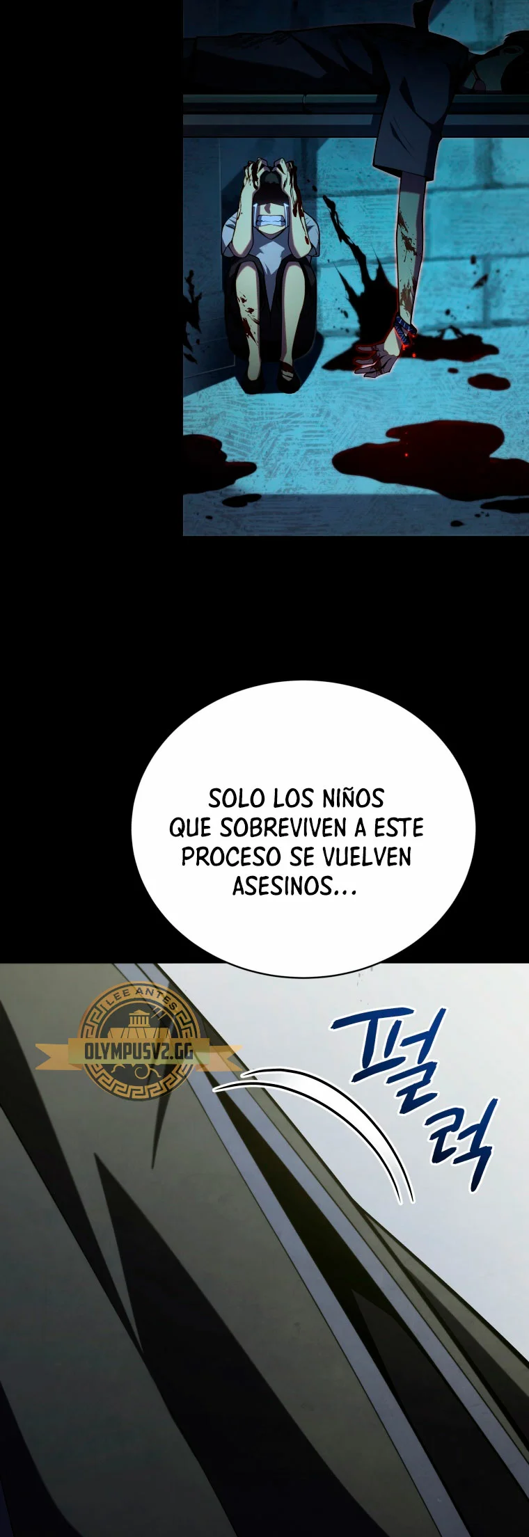 El hijo menor del maestro de la espada Capítulo 91 - Página 6