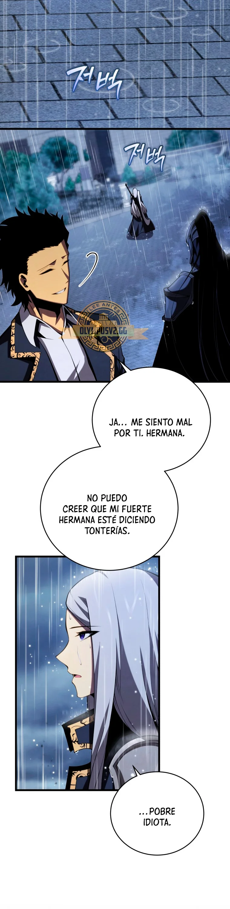 El hijo menor del maestro de la espada Capítulo 98 - Página 65