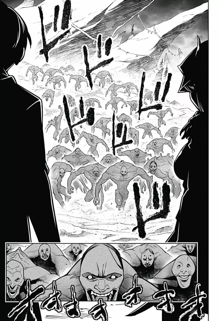 Mato Seihei no Slave Capítulo 1 - Página 23