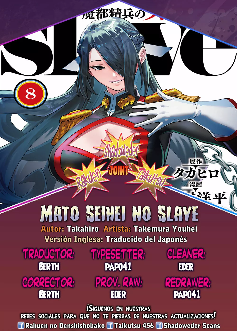 Mato Seihei no Slave Capítulo 103 - Página 1