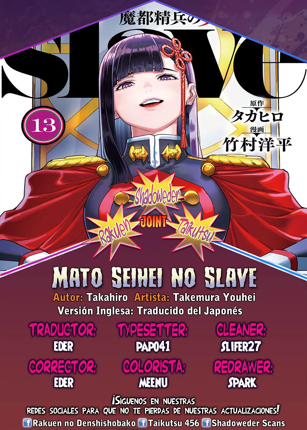 Mato Seihei no Slave Capítulo 114 - Página 1