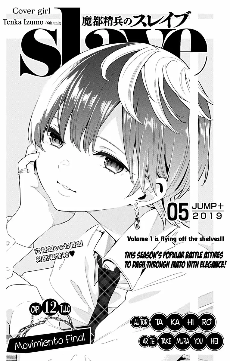Mato Seihei no Slave Capítulo 12 - Página 2