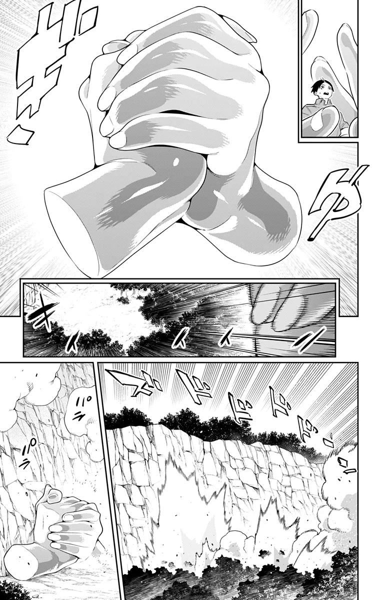 Mato Seihei no Slave Capítulo 133 - Página 12