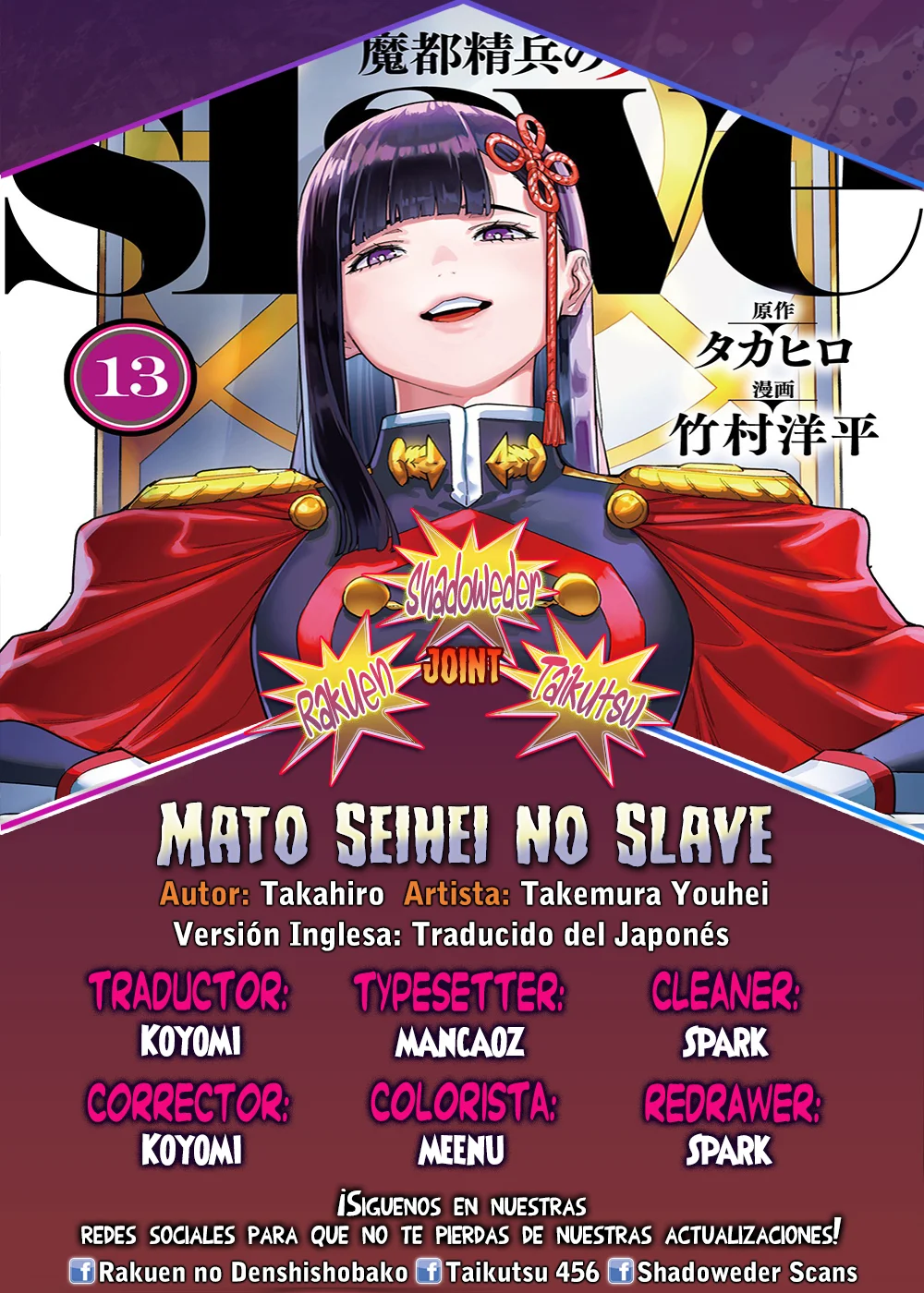Mato Seihei no Slave Capítulo 137 - Página 1