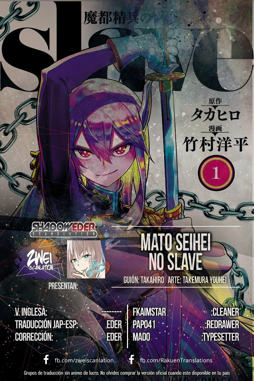 Mato Seihei no Slave Capítulo 14 - Página 1