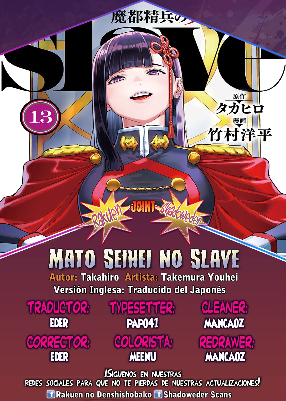 Mato Seihei no Slave Capítulo 155 - Página 1