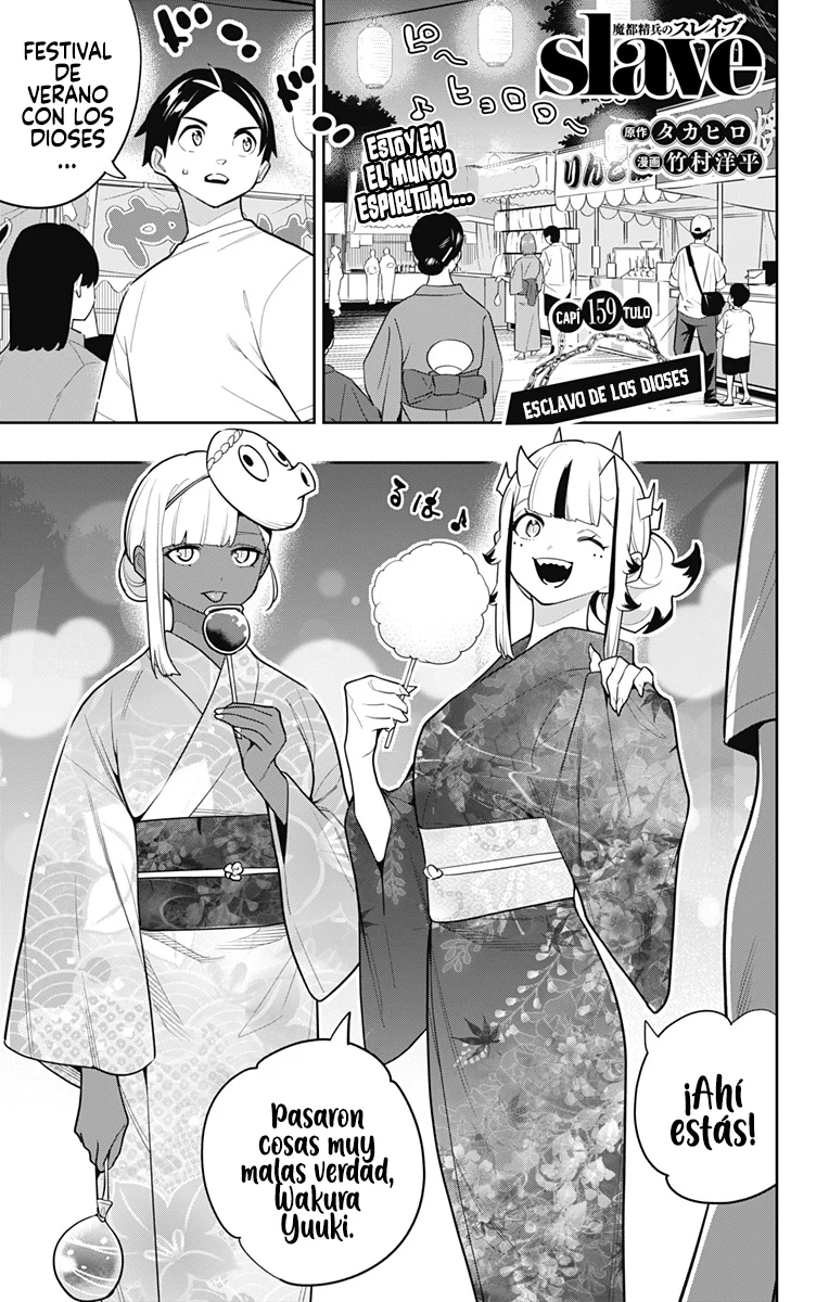 Mato Seihei no Slave Capítulo 159 - Página 3