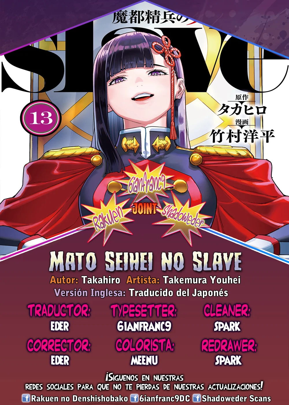 Mato Seihei no Slave Capítulo 163 - Página 1