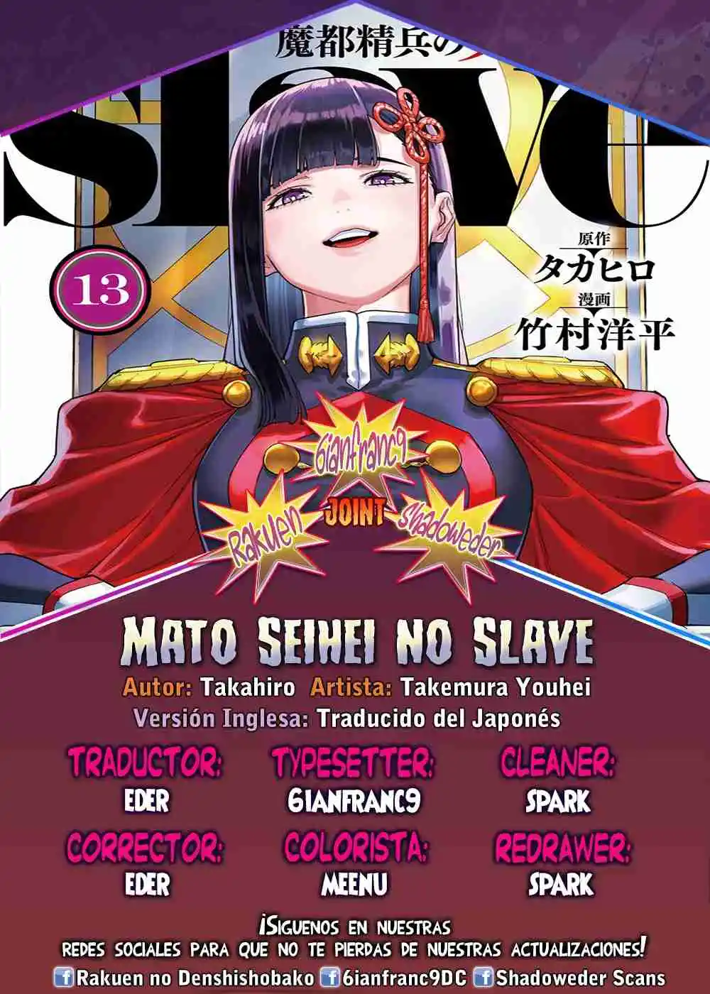 Mato Seihei no Slave Capítulo 169 - Página 1