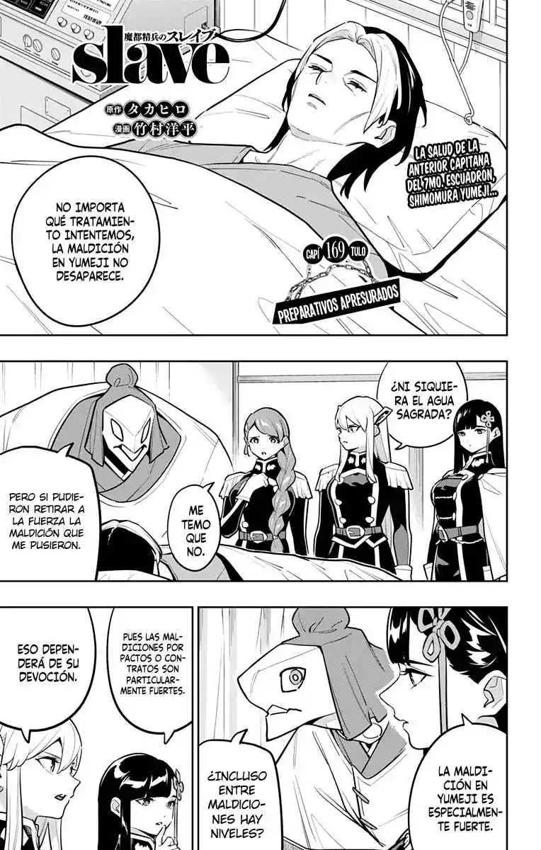 Mato Seihei no Slave Capítulo 169 - Página 3