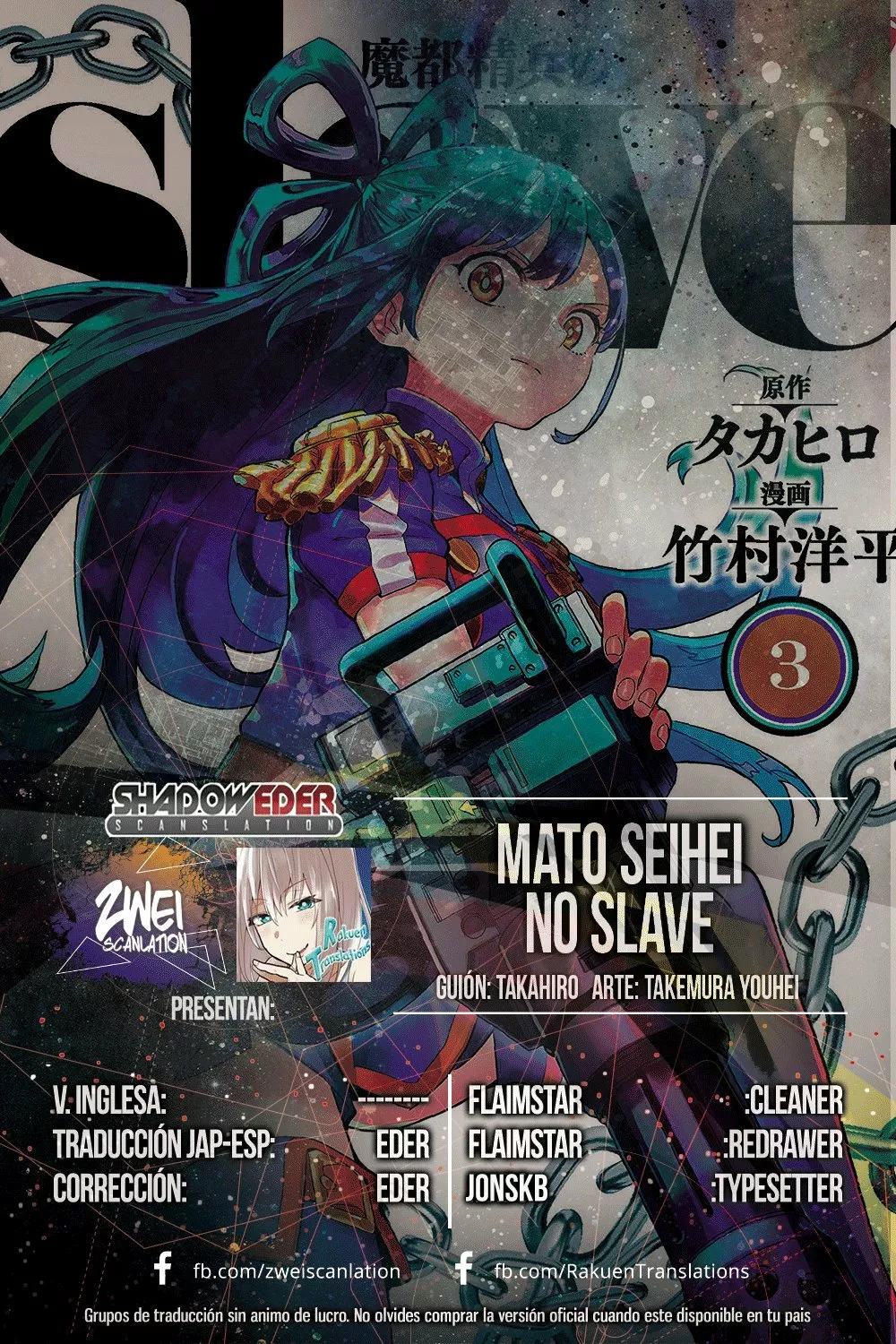 Mato Seihei no Slave Capítulo 31 - Página 1