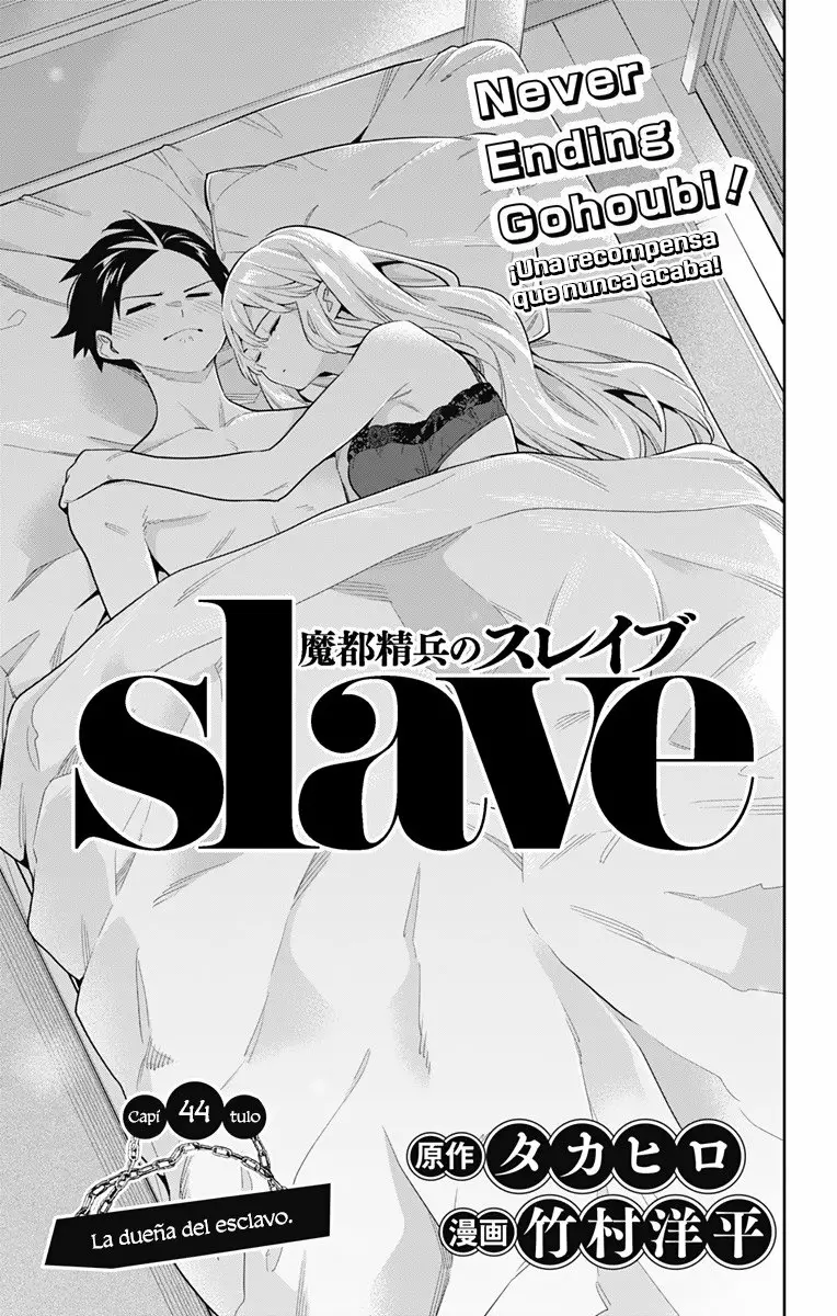 Mato Seihei no Slave Capítulo 44 - Página 2
