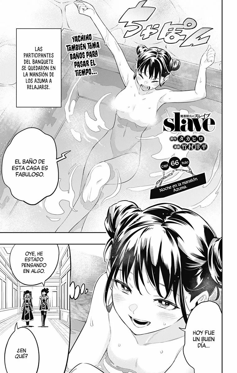 Mato Seihei no Slave Capítulo 66 - Página 2