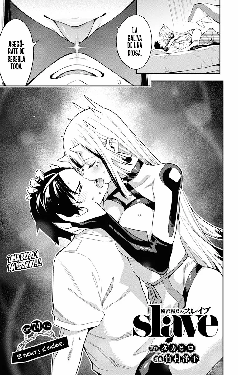Mato Seihei no Slave Capítulo 74 - Página 2