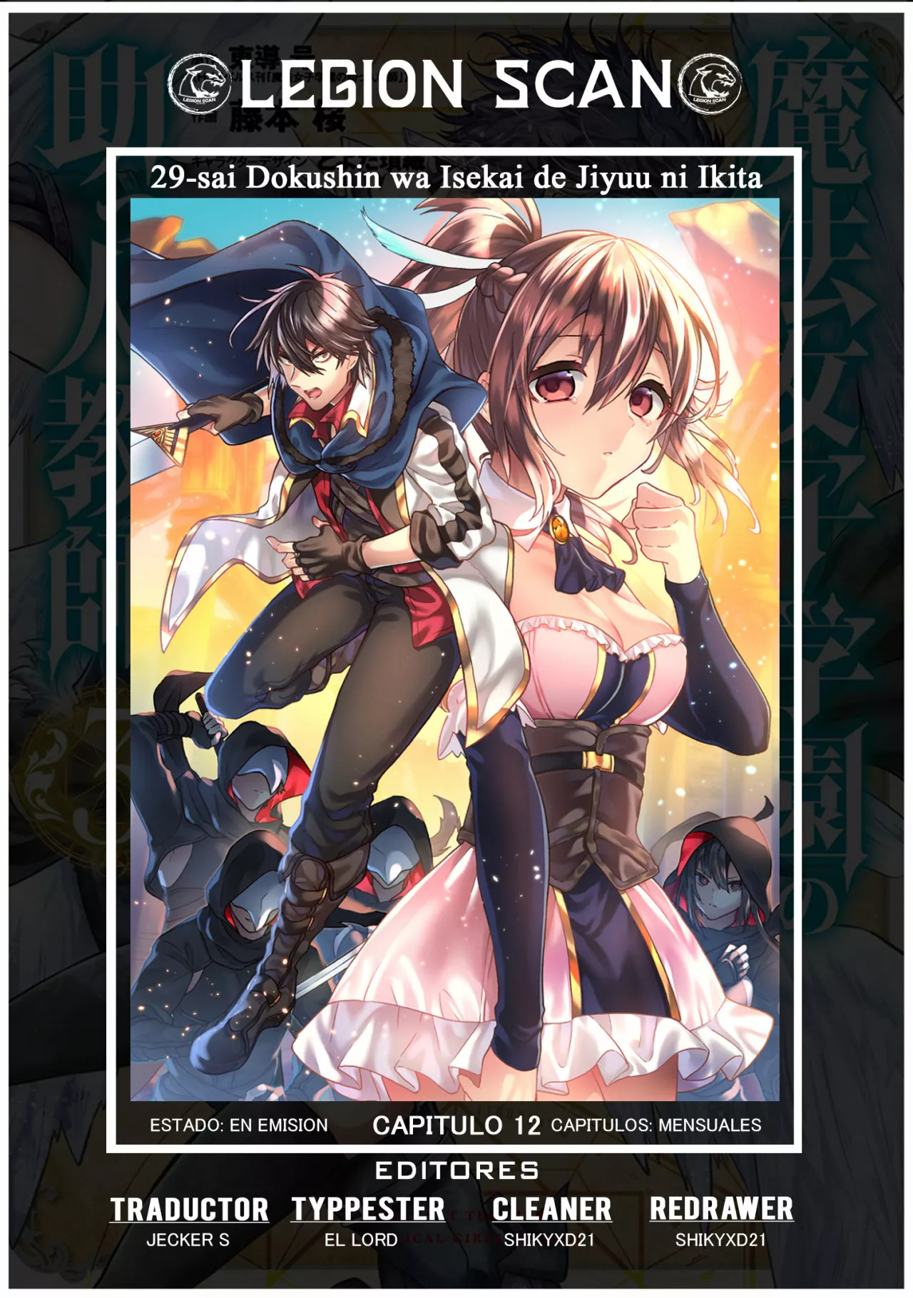 29-sai Dokushin wa Isekai de Jiyuu ni Ikita……katta. Capítulo 12.1 - Página 1