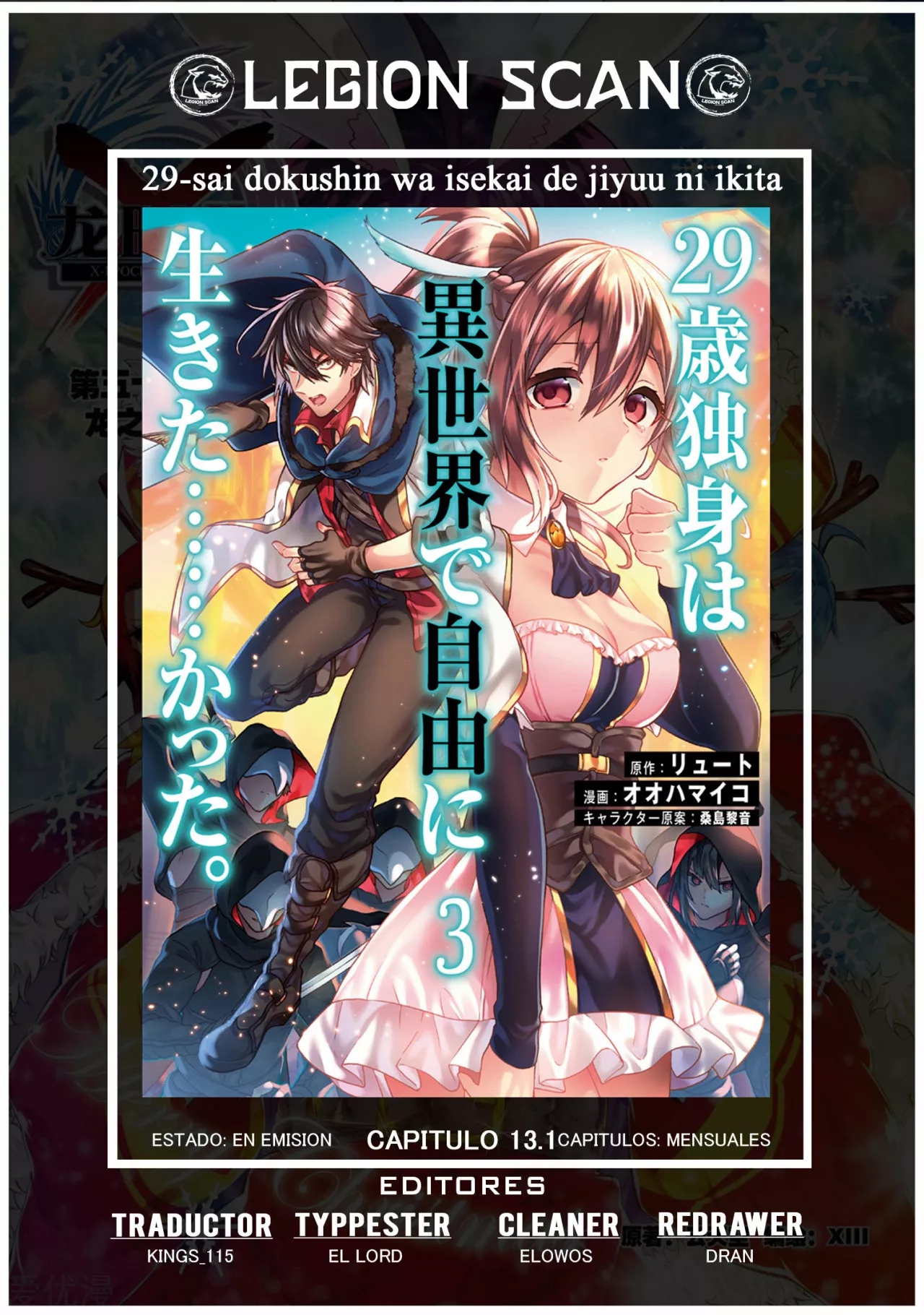 29-sai Dokushin wa Isekai de Jiyuu ni Ikita……katta. Capítulo 13.1 - Página 1