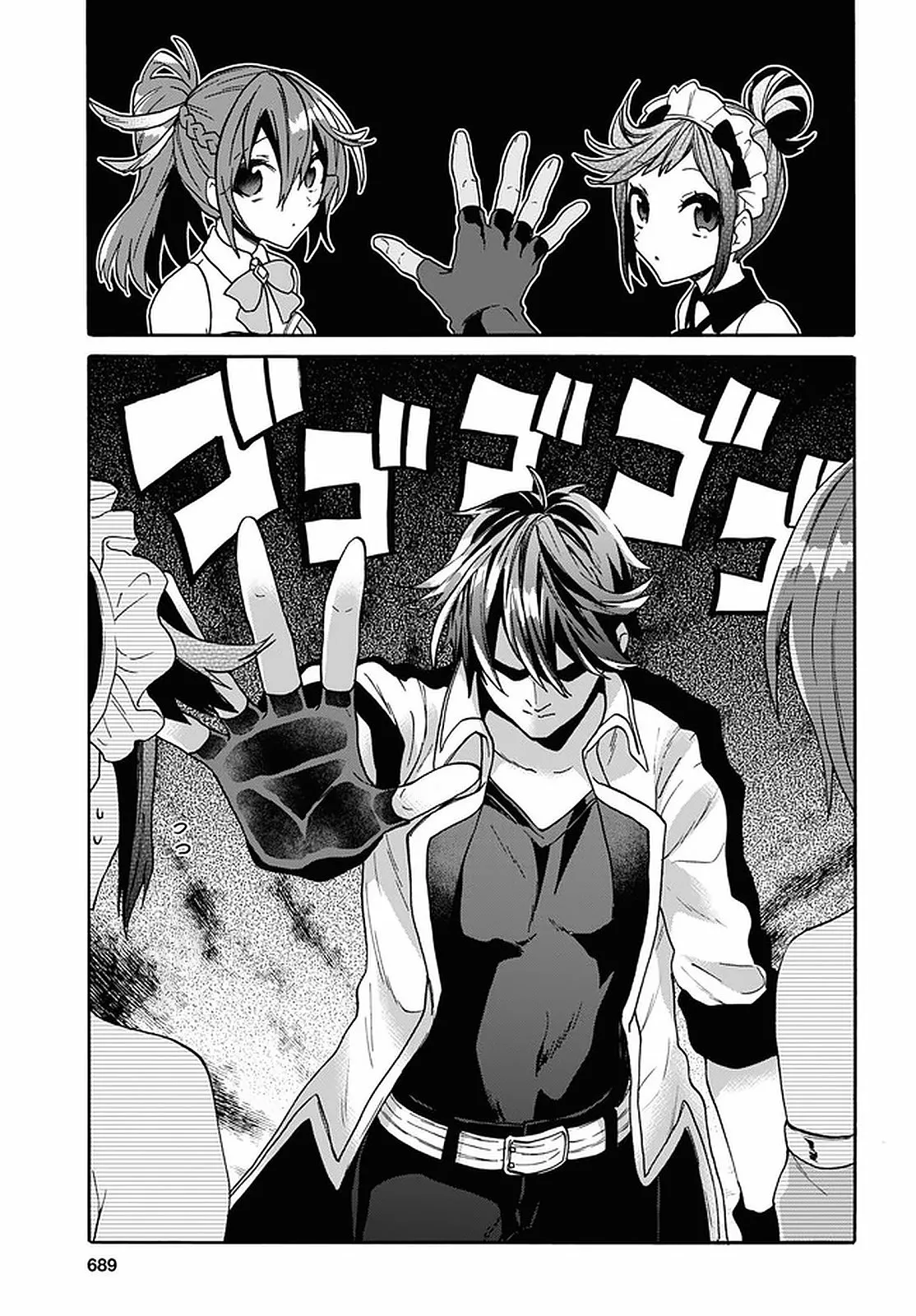 29-sai Dokushin wa Isekai de Jiyuu ni Ikita……katta. Capítulo 19 - Página 15