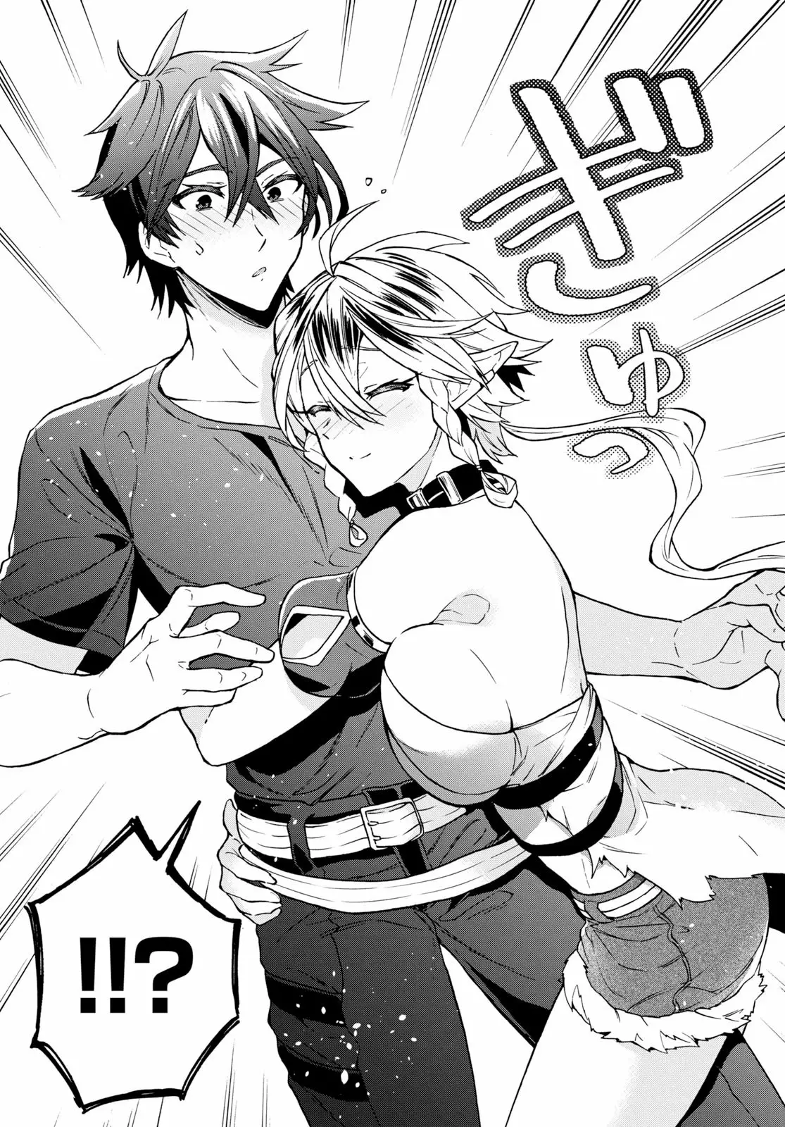29-sai Dokushin wa Isekai de Jiyuu ni Ikita……katta. Capítulo 2.1 - Página 6