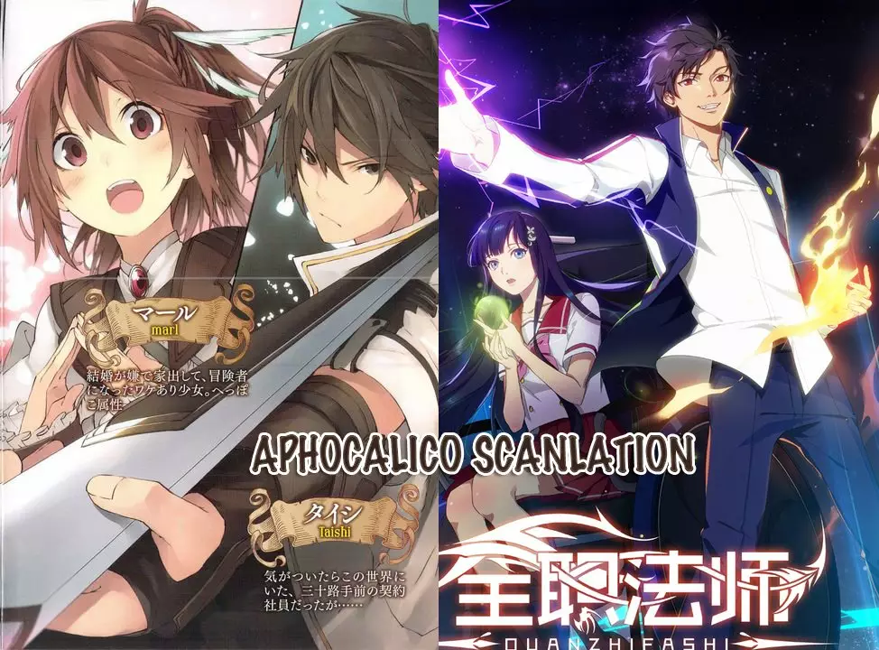 29-sai Dokushin wa Isekai de Jiyuu ni Ikita……katta. Capítulo 3.1 - Página 1