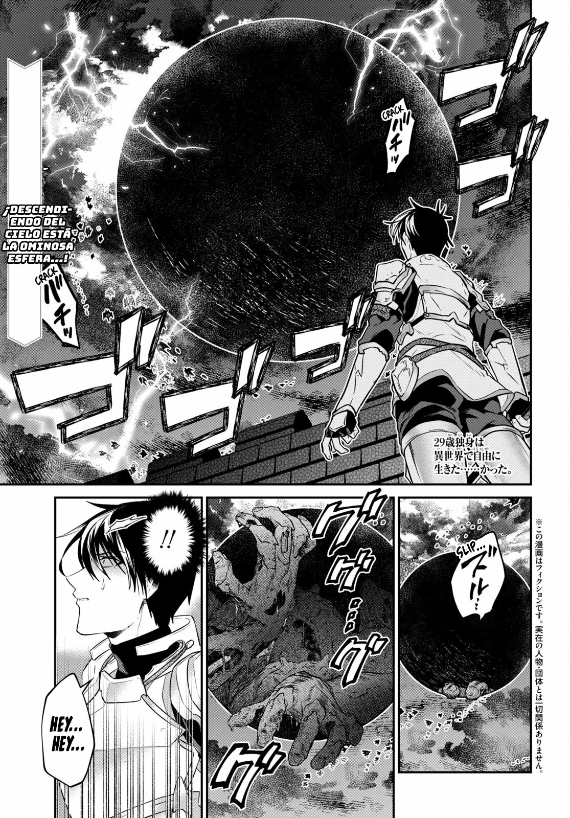 29-sai Dokushin wa Isekai de Jiyuu ni Ikita……katta. Capítulo 33.1 - Página 2