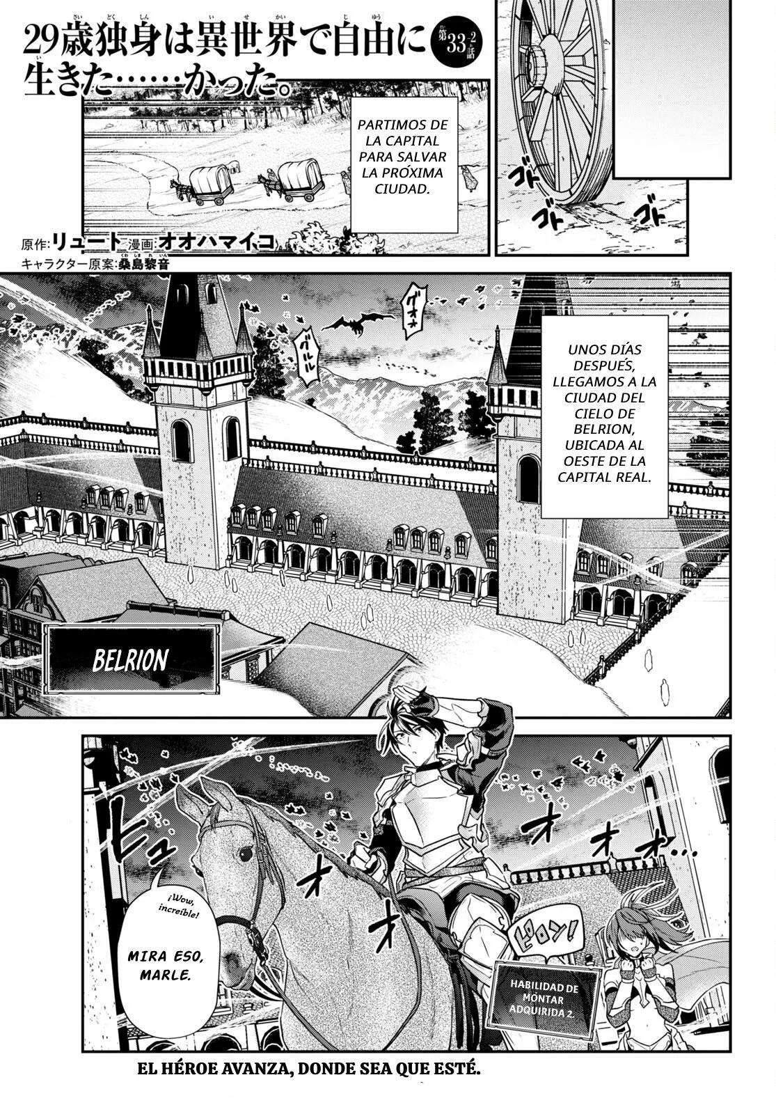 29-sai Dokushin wa Isekai de Jiyuu ni Ikita……katta. Capítulo 33.2 - Página 2