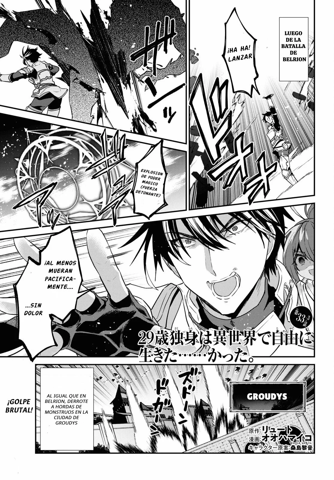 29-sai Dokushin wa Isekai de Jiyuu ni Ikita……katta. Capítulo 33.3 - Página 2