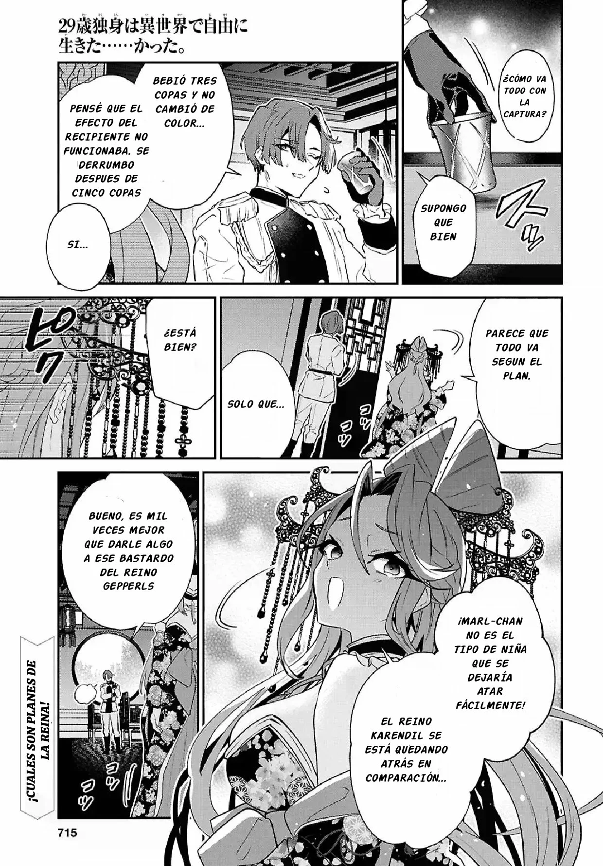29-sai Dokushin wa Isekai de Jiyuu ni Ikita……katta. Capítulo 41.1 - Página 2