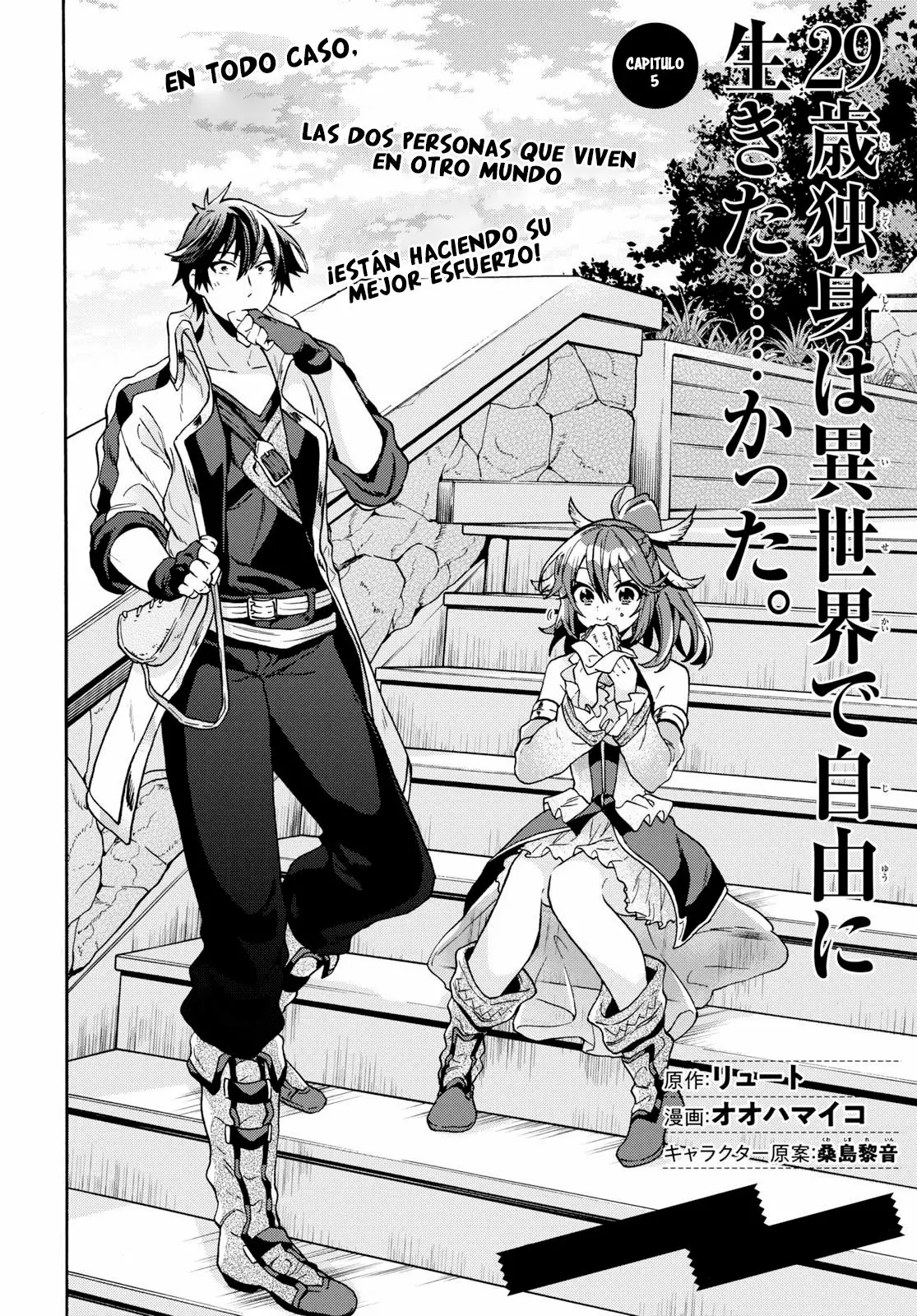 29-sai Dokushin wa Isekai de Jiyuu ni Ikita……katta. Capítulo 5 - Página 4