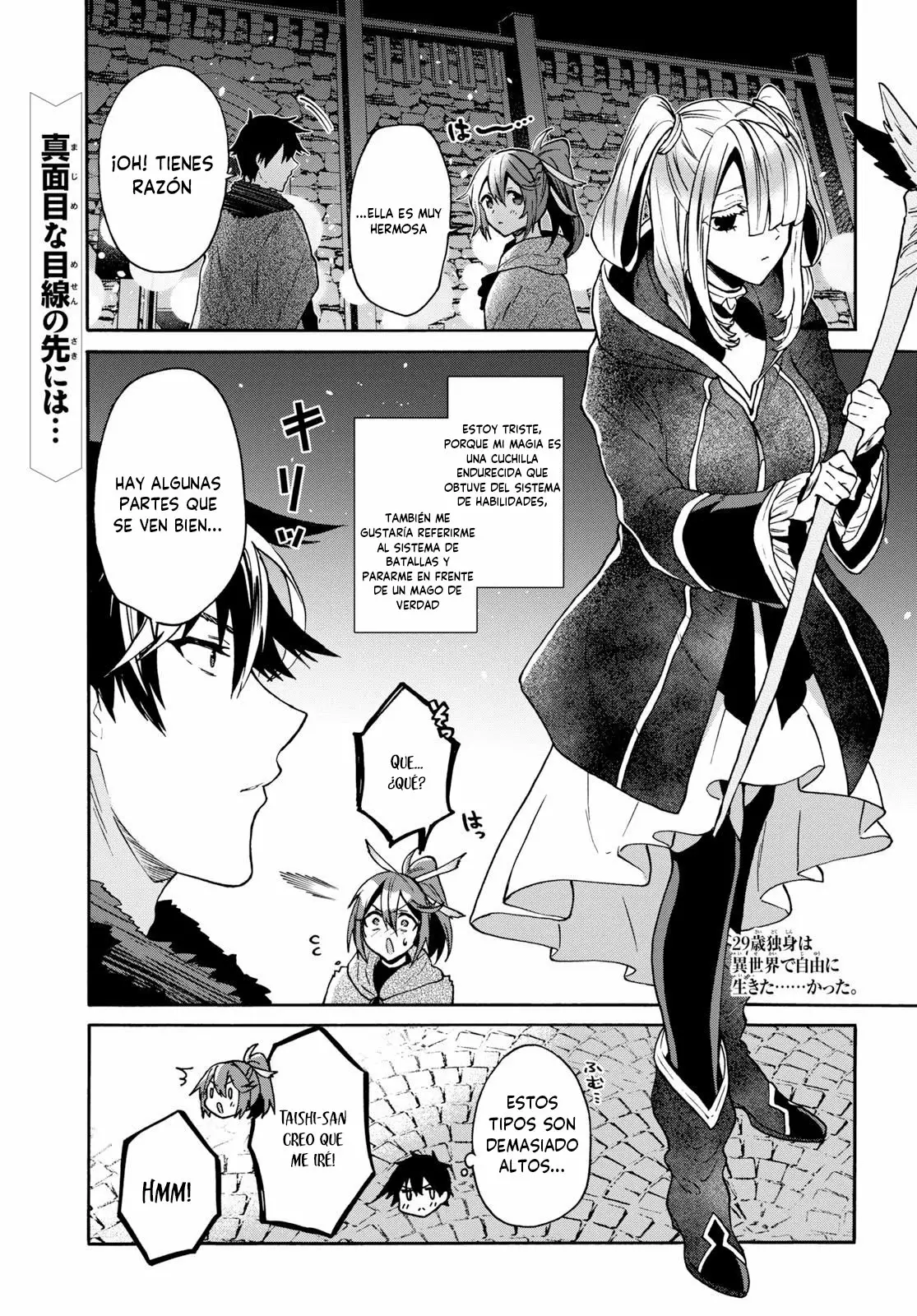 29-sai Dokushin wa Isekai de Jiyuu ni Ikita……katta. Capítulo 7.1 - Página 2