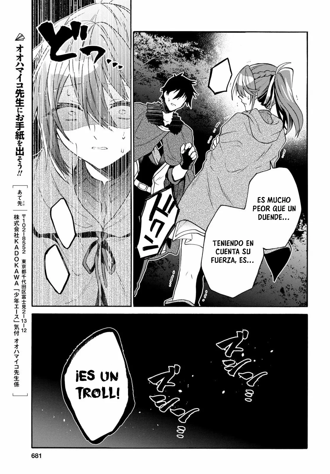 29-sai Dokushin wa Isekai de Jiyuu ni Ikita……katta. Capítulo 7.2 - Página 6