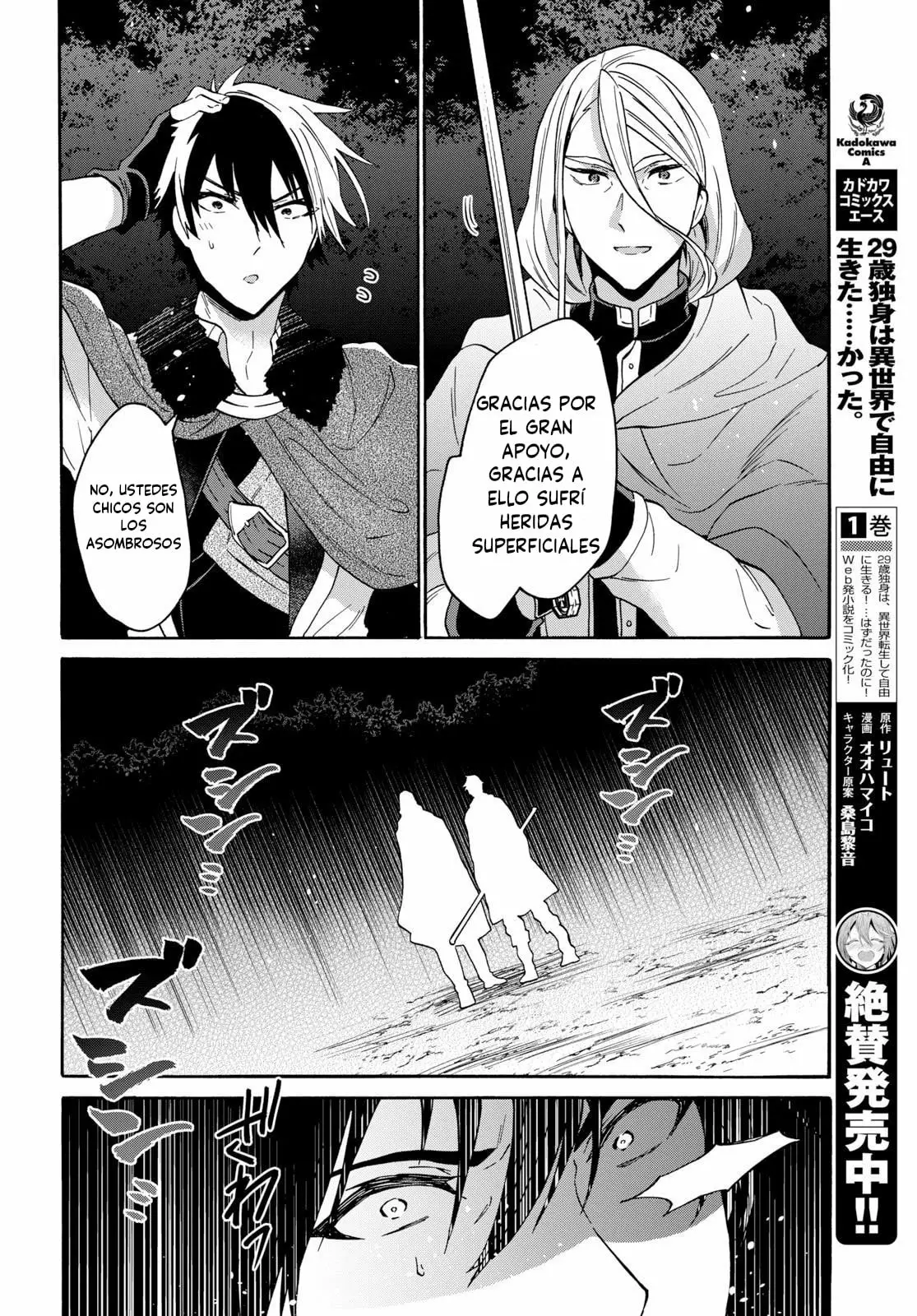29-sai Dokushin wa Isekai de Jiyuu ni Ikita……katta. Capítulo 8.1 - Página 13