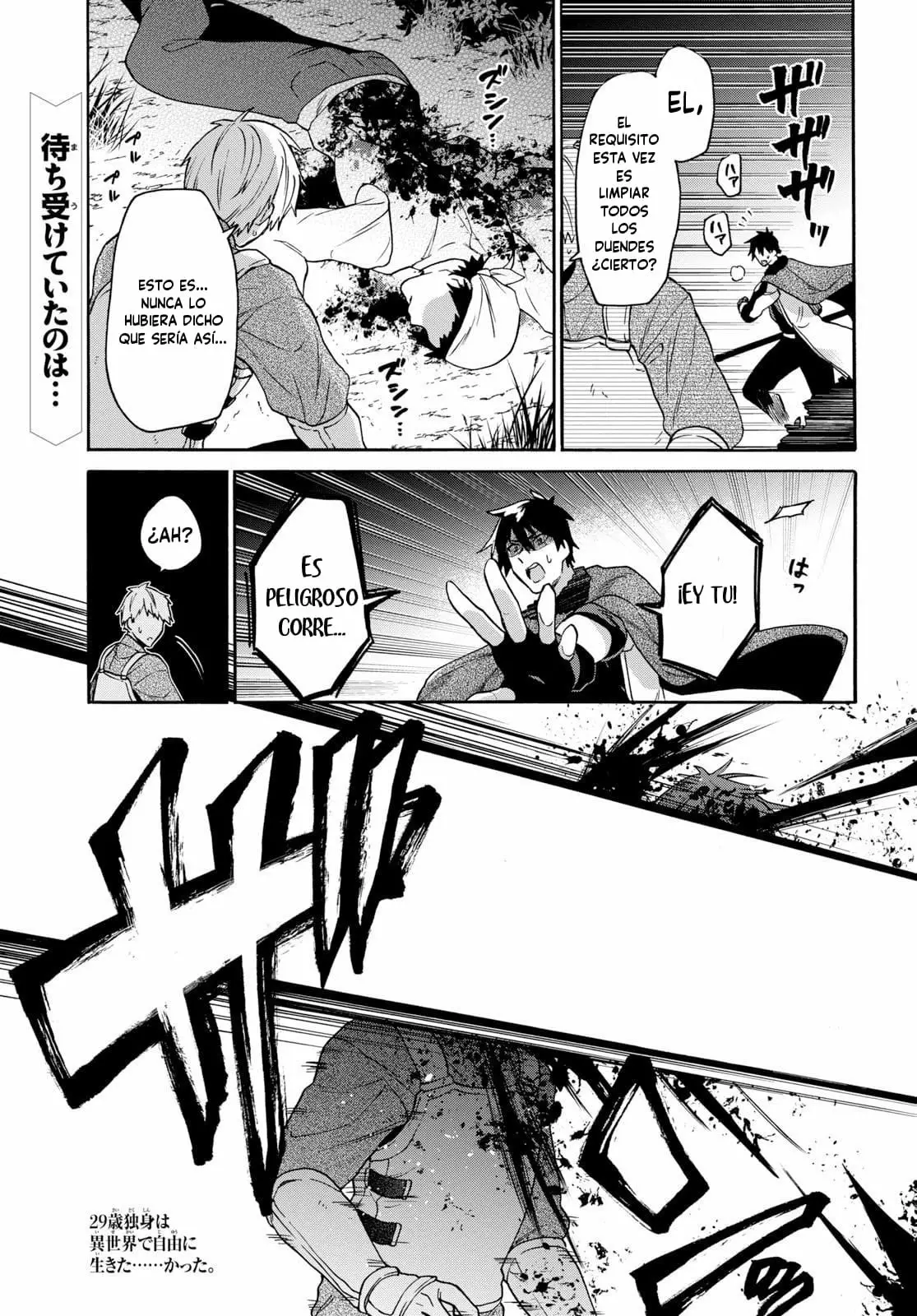 29-sai Dokushin wa Isekai de Jiyuu ni Ikita……katta. Capítulo 8.1 - Página 2