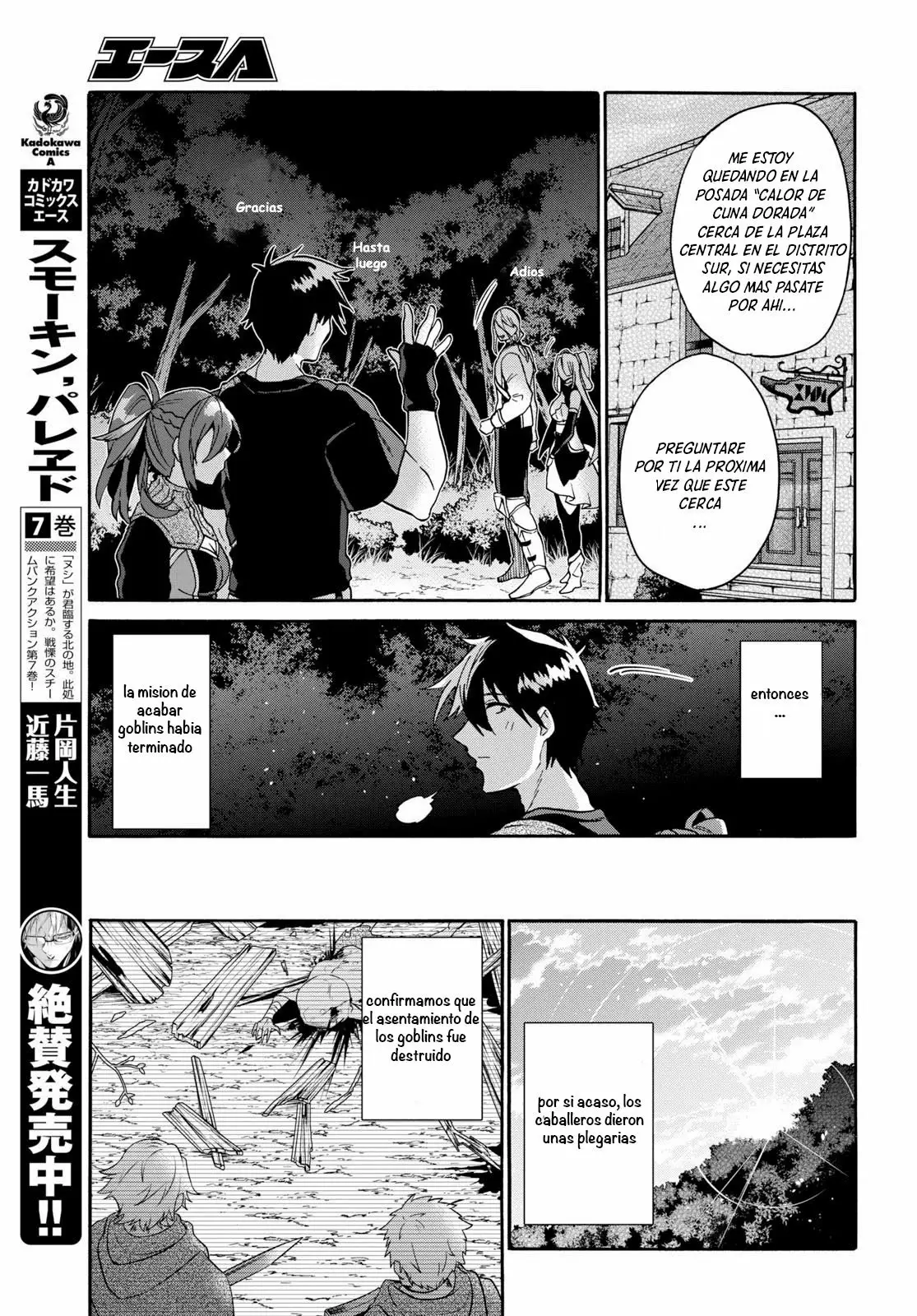 29-sai Dokushin wa Isekai de Jiyuu ni Ikita……katta. Capítulo 8.3 - Página 14